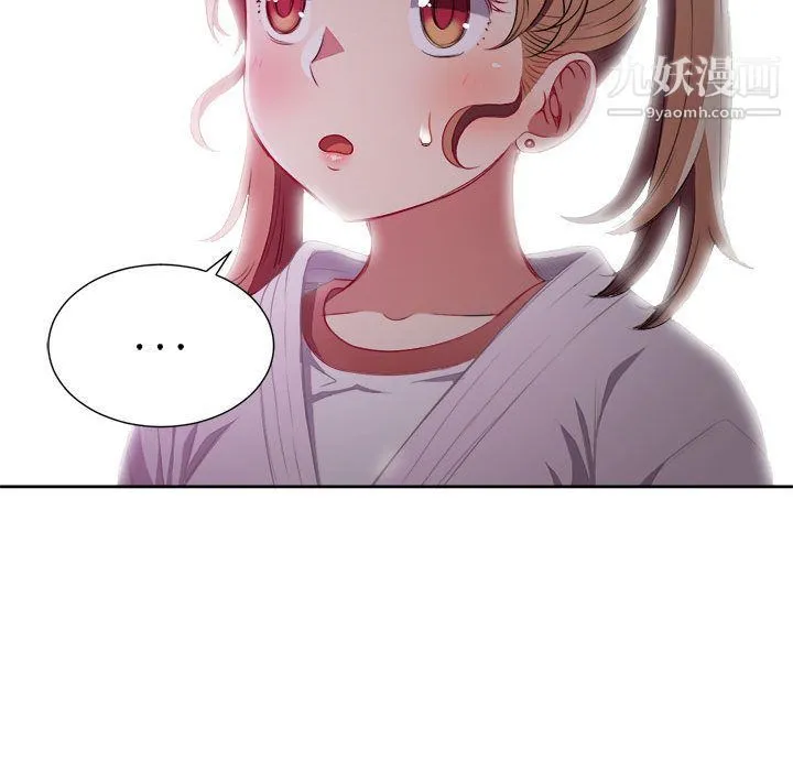 由莉的秘密 - 第35话 - page 31