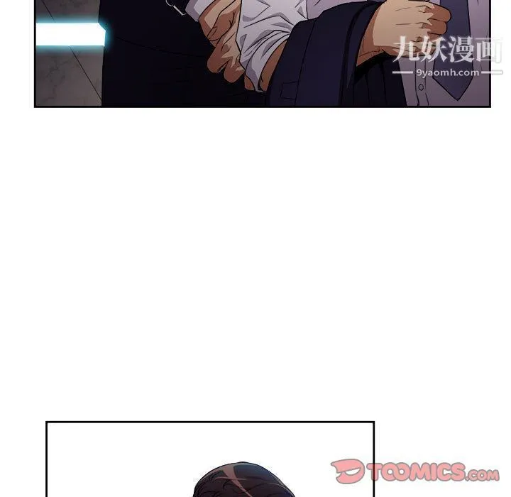 由莉的秘密 - 第35话 - page 46