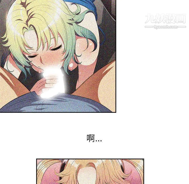 由莉的秘密 - 第35话 - page 53