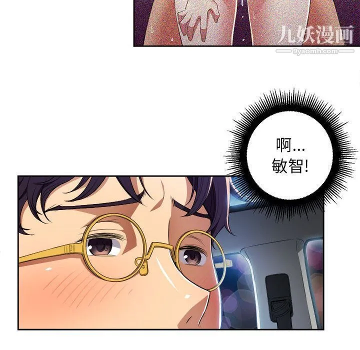 由莉的秘密 - 第35话 - page 57