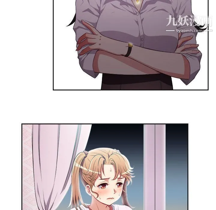 由莉的秘密 - 第35话 - page 63