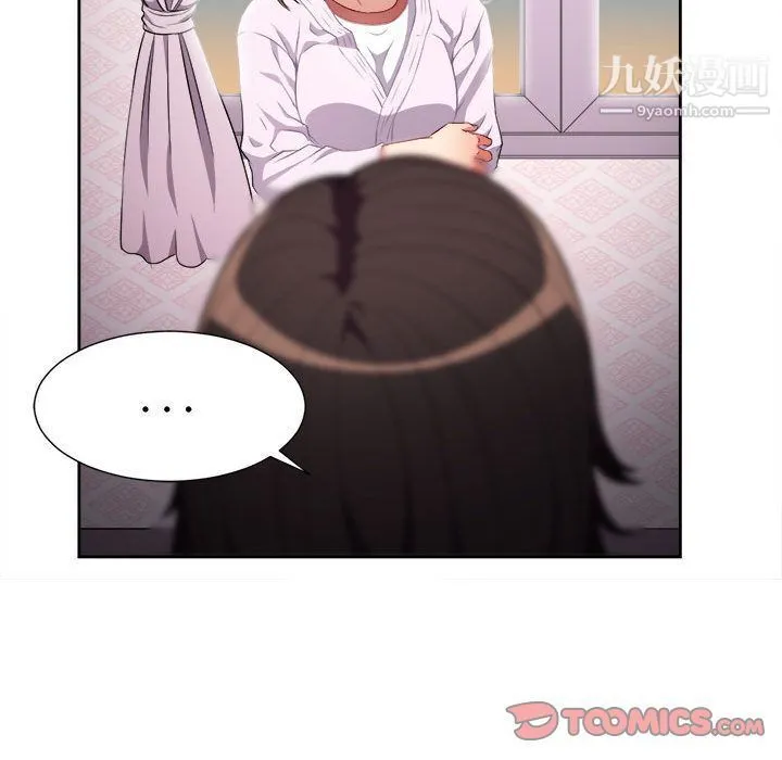 由莉的秘密 - 第35话 - page 64