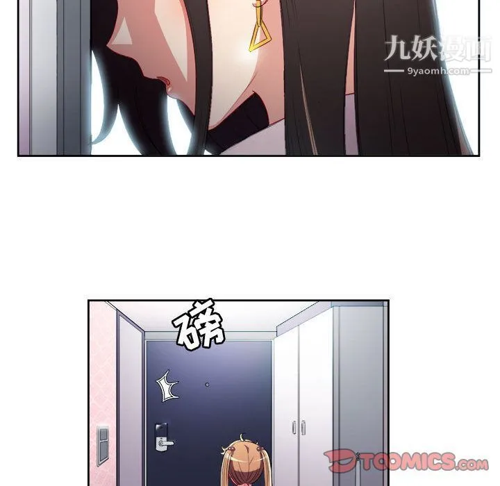 由莉的秘密 - 第35话 - page 72