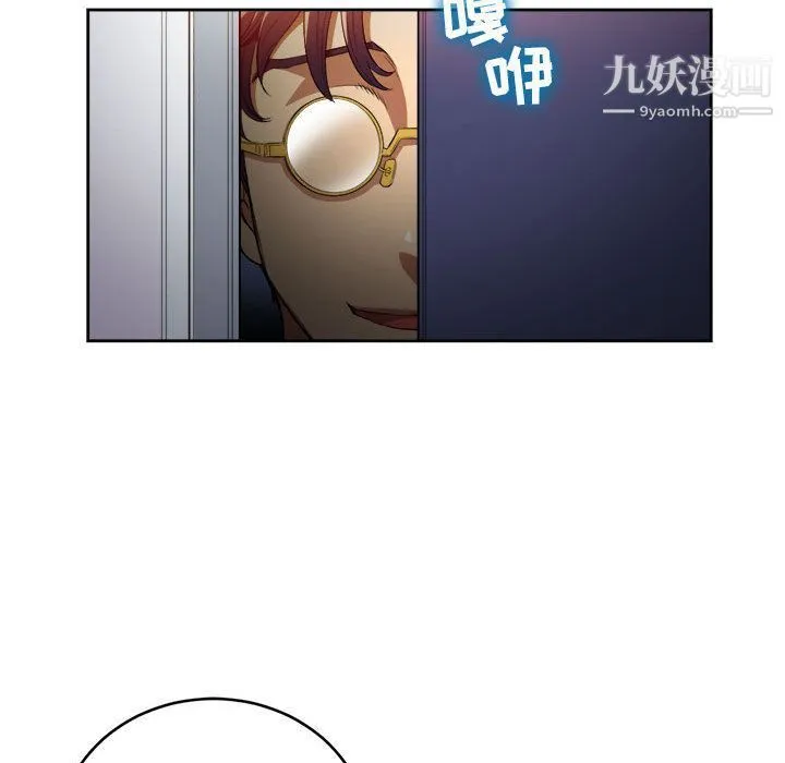 由莉的秘密 - 第35话 - page 77