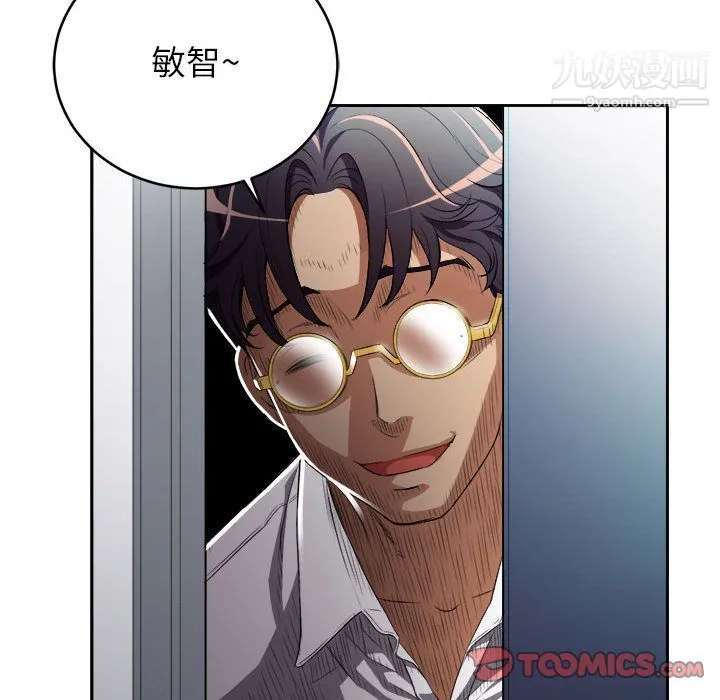 由莉的秘密 - 第35话 - page 78