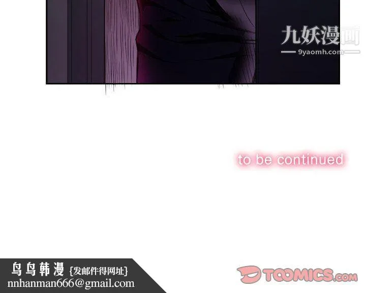 由莉的秘密 - 第35话 - page 80
