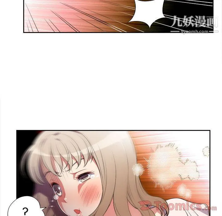 由莉的秘密 - 第30话 - page 29