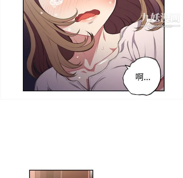 由莉的秘密 - 第30话 - page 33