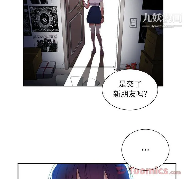 由莉的秘密 - 第30话 - page 38
