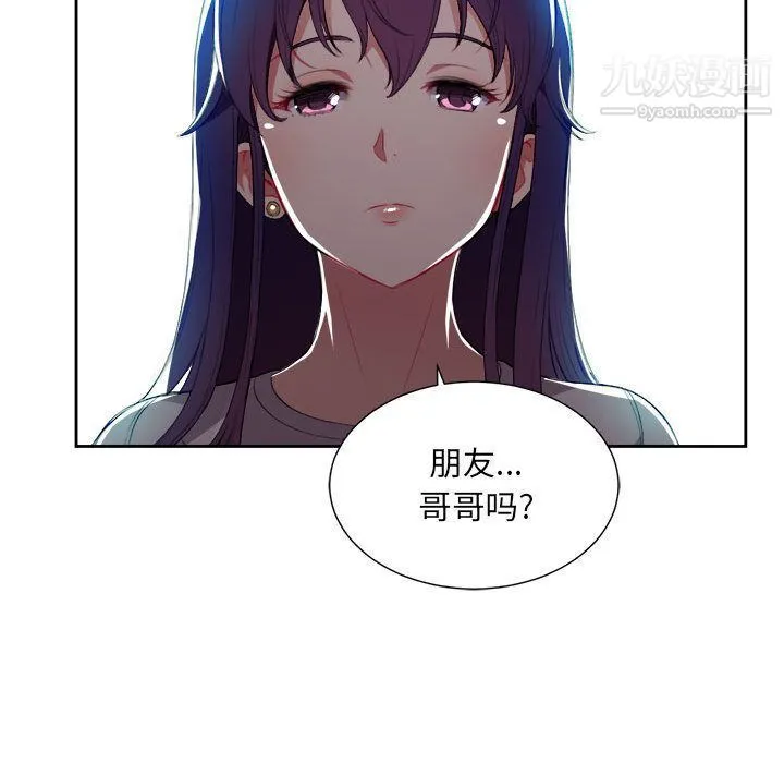 由莉的秘密 - 第30话 - page 39