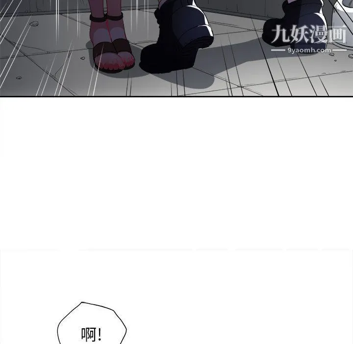 由莉的秘密 - 第30话 - page 52