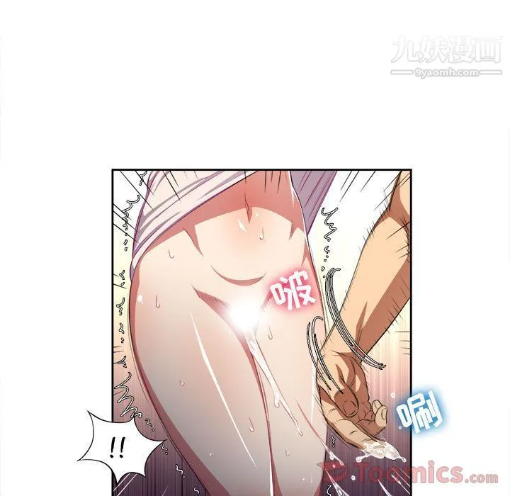由莉的秘密 - 第30话 - page 57