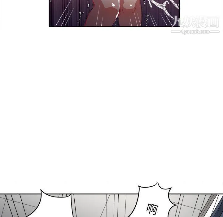 由莉的秘密 - 第30话 - page 58