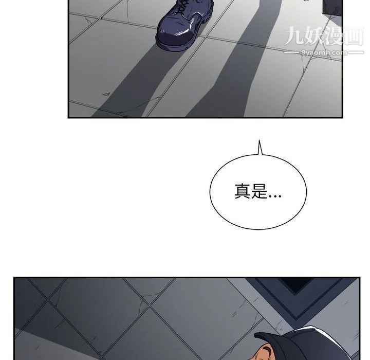 由莉的秘密 - 第30话 - page 70