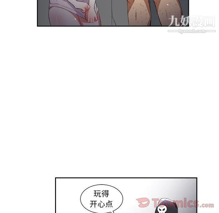 由莉的秘密 - 第30话 - page 84