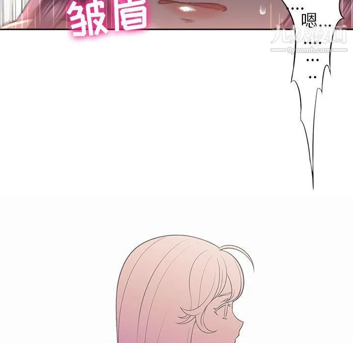 由莉的秘密 - 第21话 - page 8
