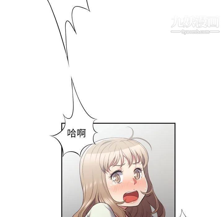 由莉的秘密 - 第21话 - page 10