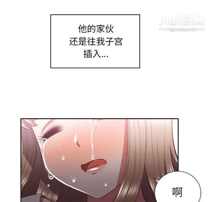 由莉的秘密 - 第21话 - page 39