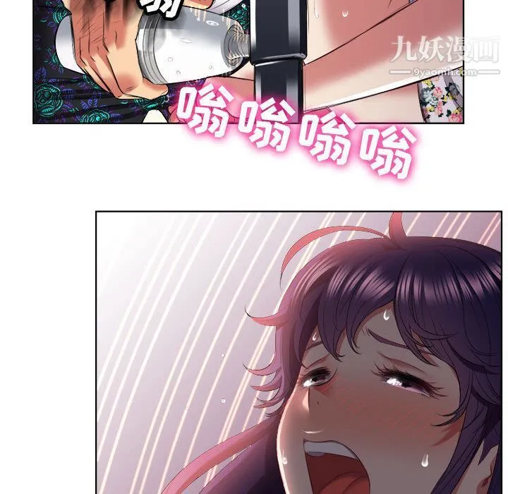 由莉的秘密 - 第21话 - page 48