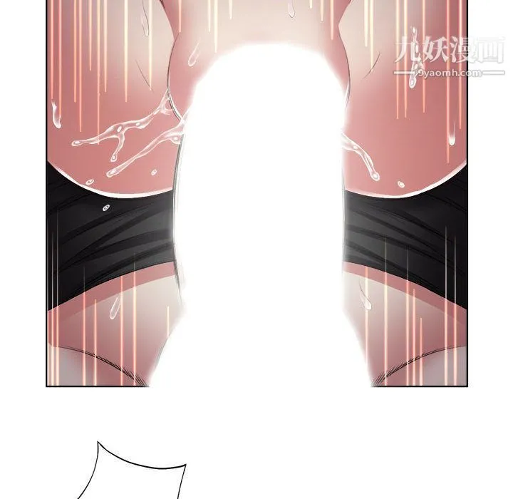 由莉的秘密 - 第21话 - page 50