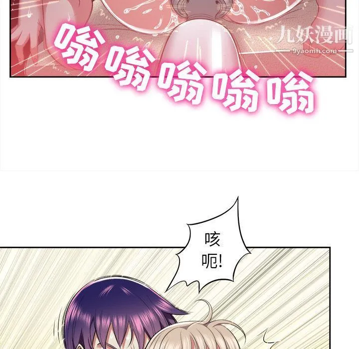 由莉的秘密 - 第21话 - page 59