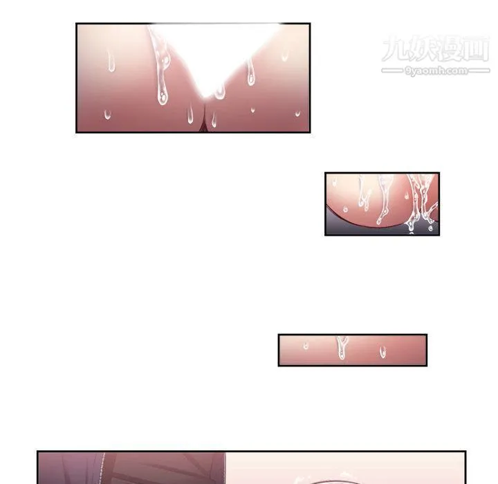 由莉的秘密 - 第21话 - page 63