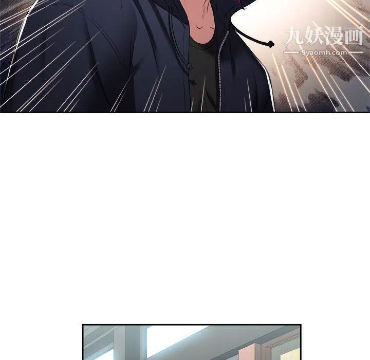 由莉的秘密 - 第21话 - page 76