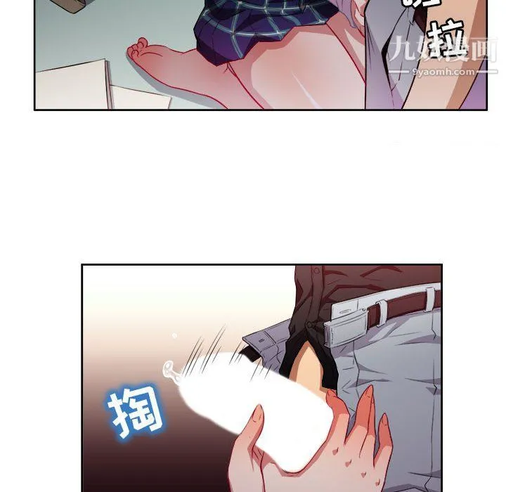 由莉的秘密 - 第47话 - page 20