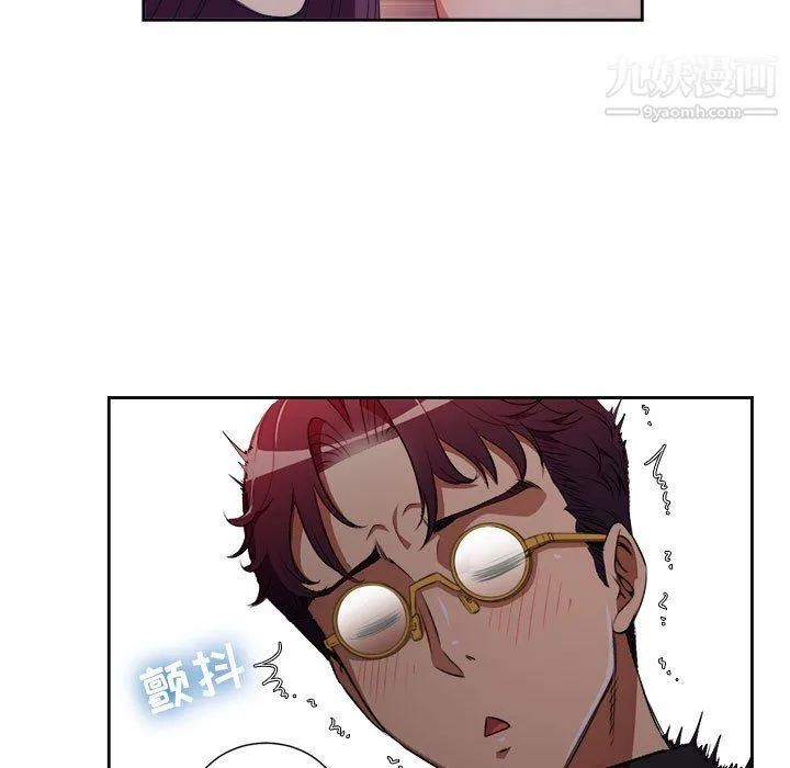 由莉的秘密 - 第47话 - page 24