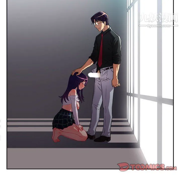 由莉的秘密 - 第47话 - page 58