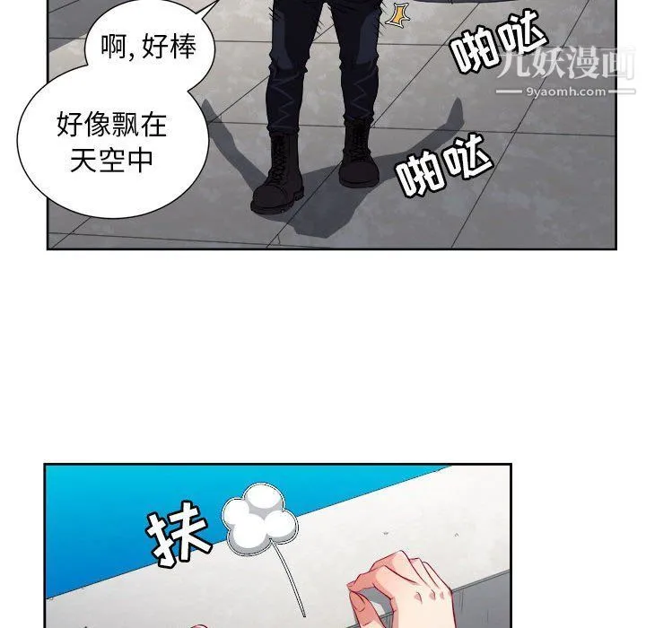 由莉的秘密 - 第47话 - page 68