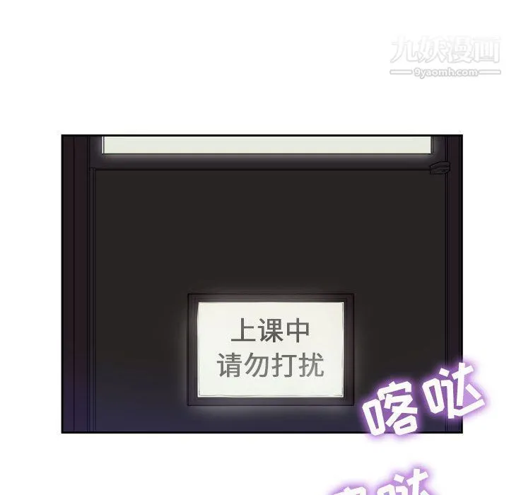 由莉的秘密 - 第25话 - page 17