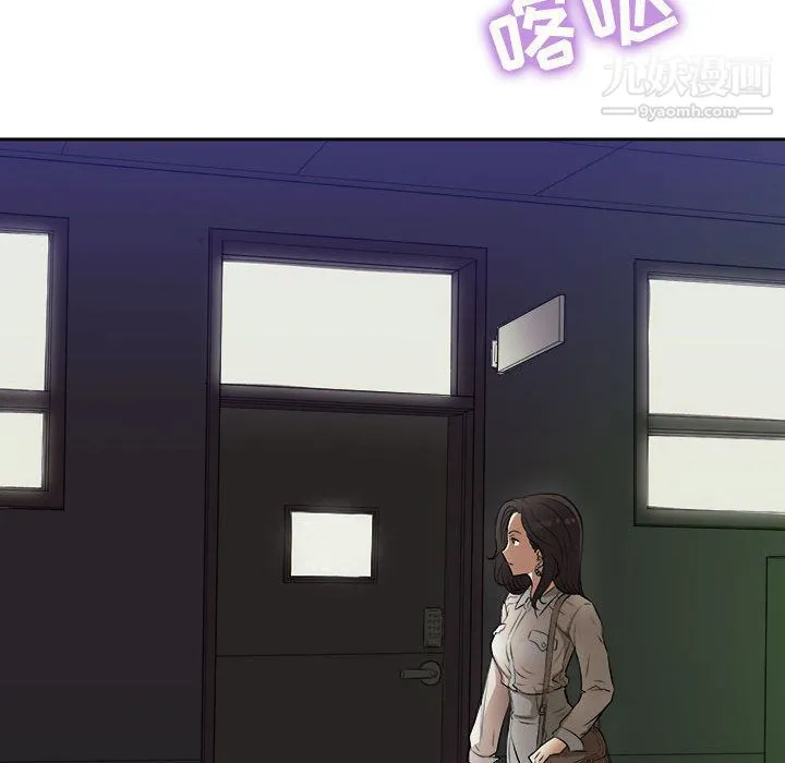 由莉的秘密 - 第25话 - page 18