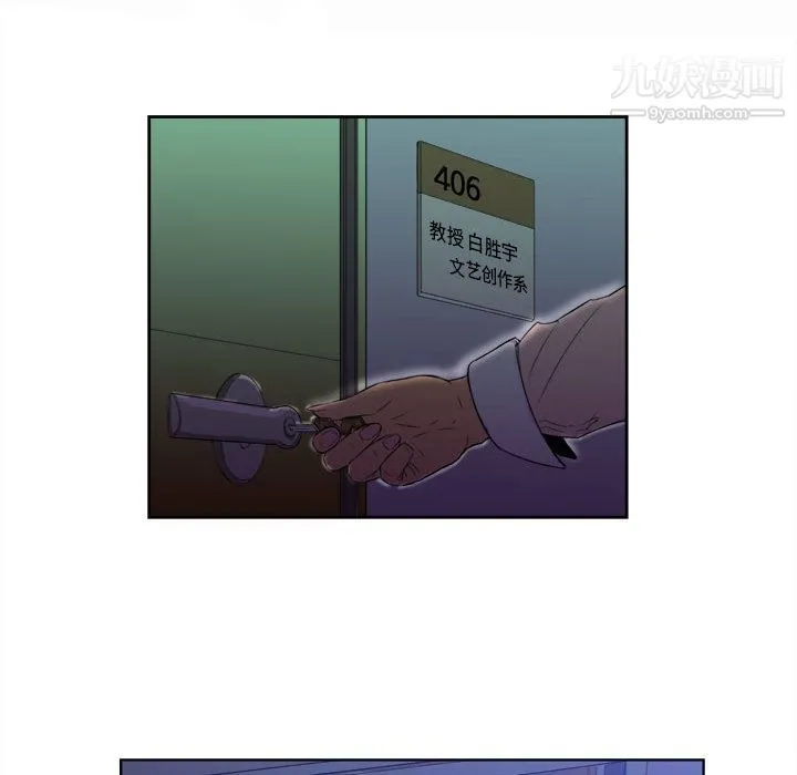由莉的秘密 - 第25话 - page 22