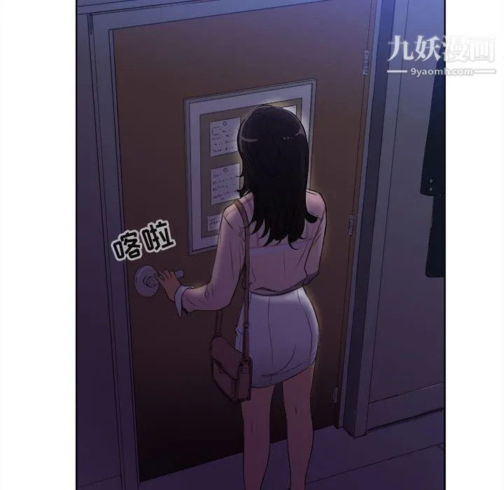 由莉的秘密 - 第25话 - page 23