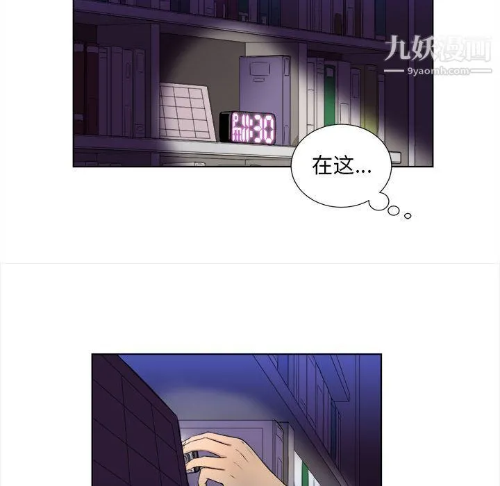 由莉的秘密 - 第25话 - page 26