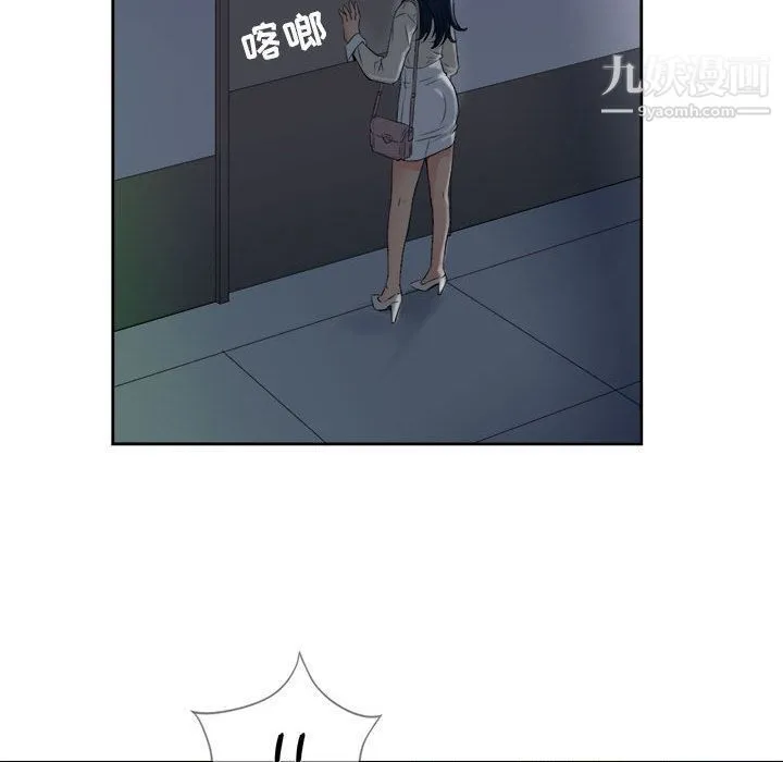 由莉的秘密 - 第25话 - page 32