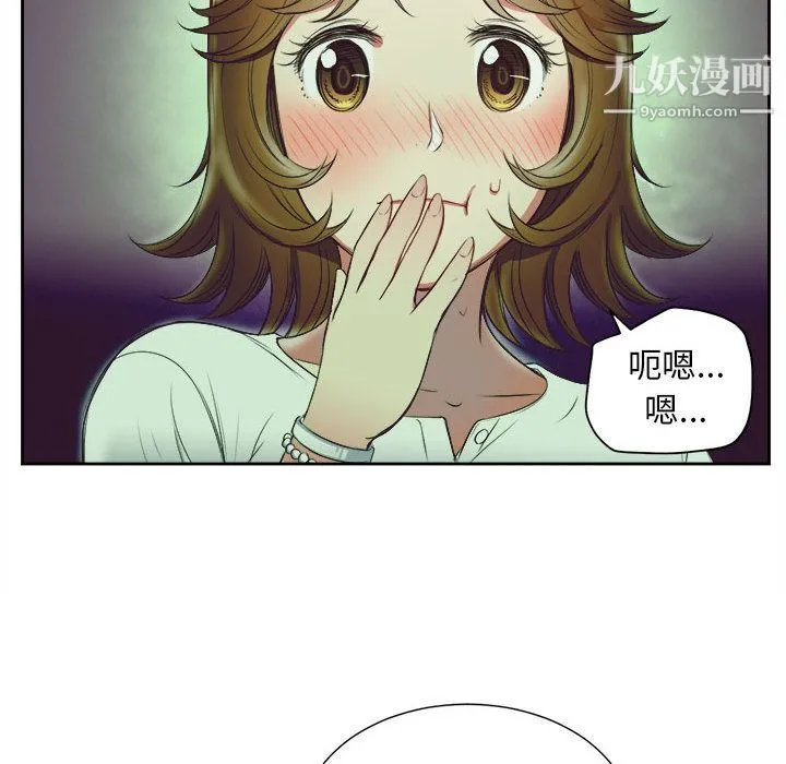 由莉的秘密 - 第25话 - page 36