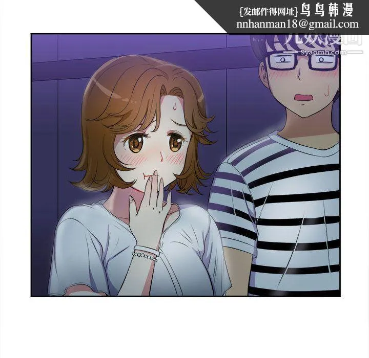 由莉的秘密 - 第25话 - page 39