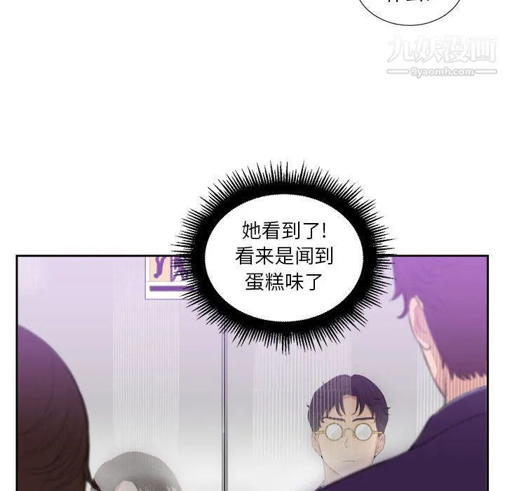 由莉的秘密 - 第25话 - page 58