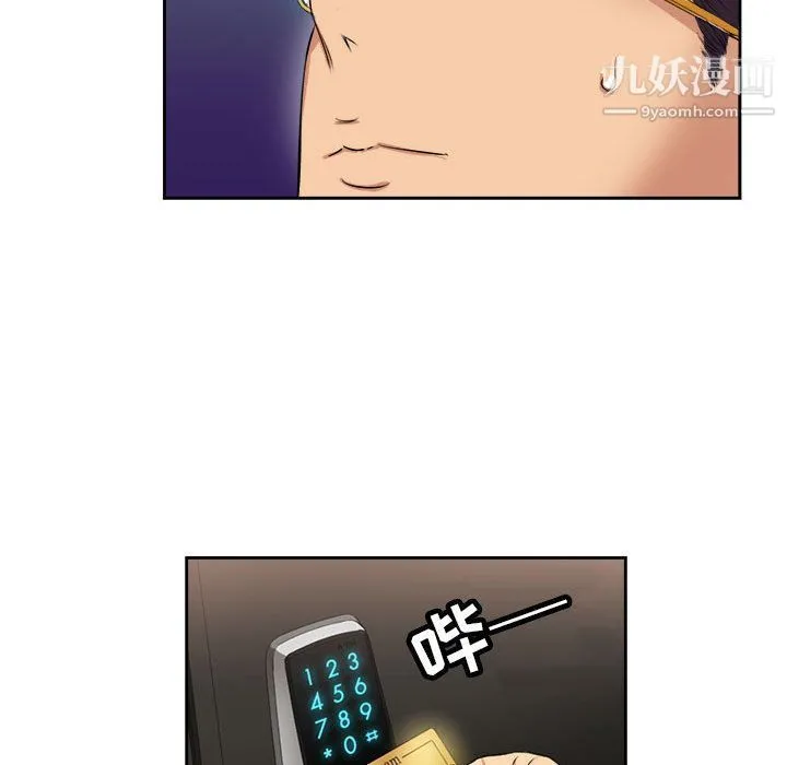 由莉的秘密 - 第25话 - page 60