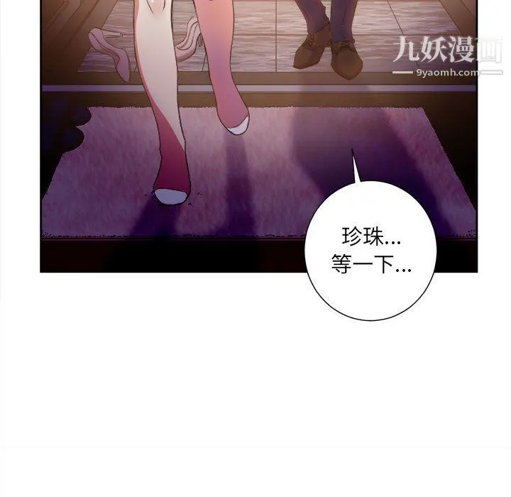 由莉的秘密 - 第25话 - page 62