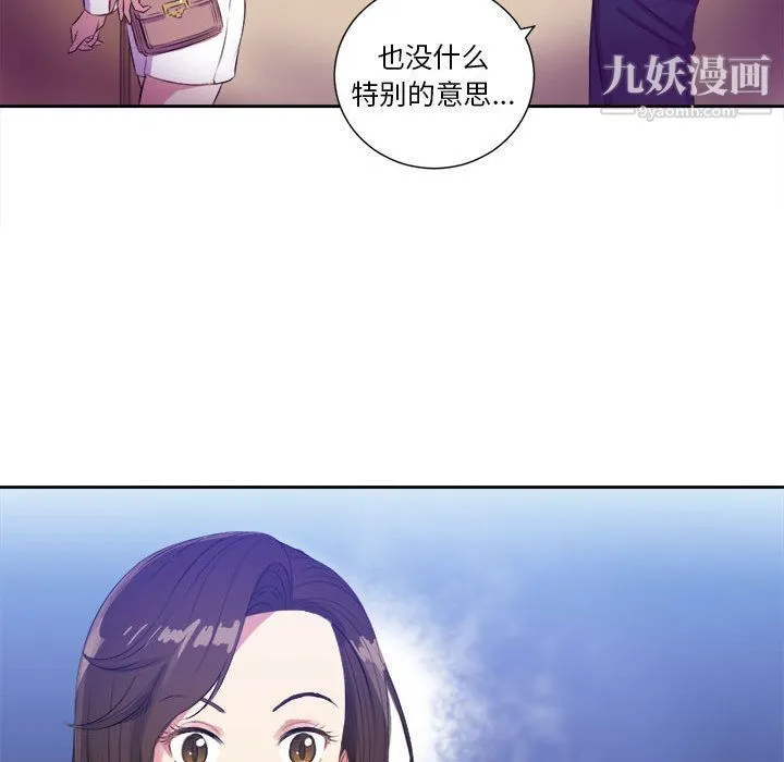 由莉的秘密 - 第25话 - page 64