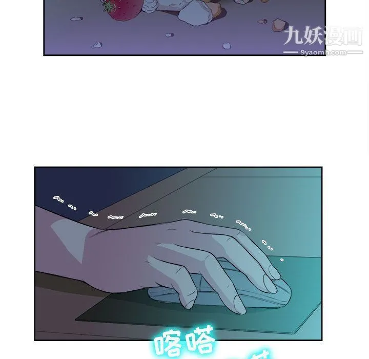 由莉的秘密 - 第25话 - page 73