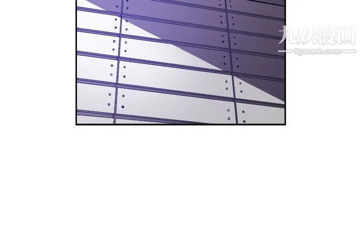 由莉的秘密 - 第44话 - page 3