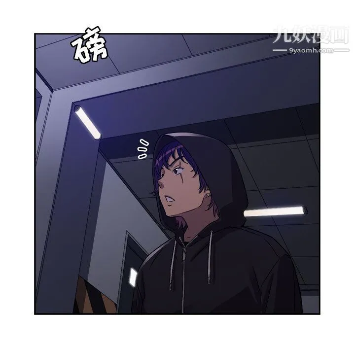 由莉的秘密 - 第44话 - page 7