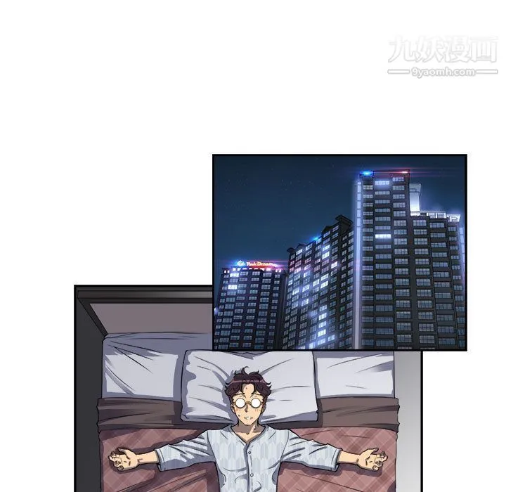 由莉的秘密 - 第44话 - page 23