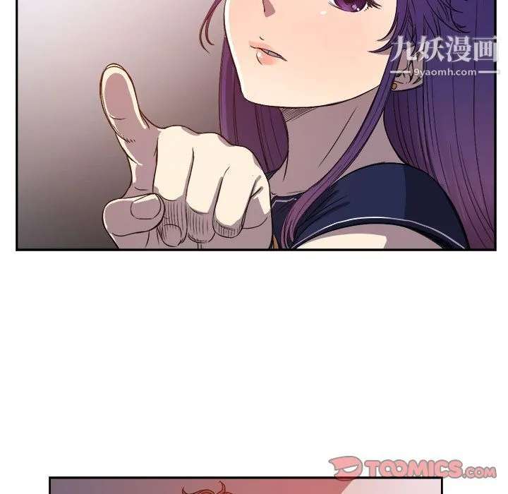由莉的秘密 - 第44话 - page 32