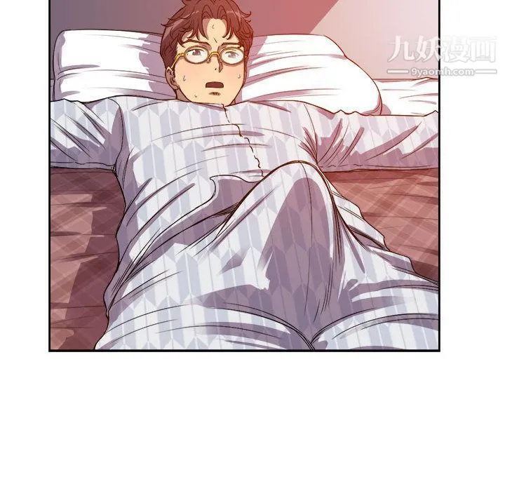 由莉的秘密 - 第44话 - page 33