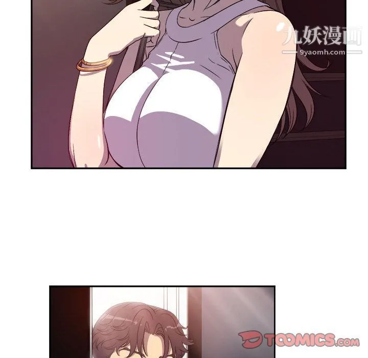 由莉的秘密 - 第44话 - page 38